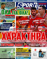 /SporTime