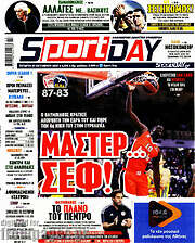 /Sport Day