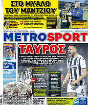 /MetroSport
