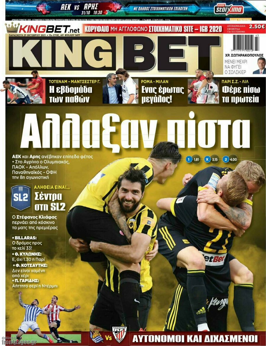 King Bet