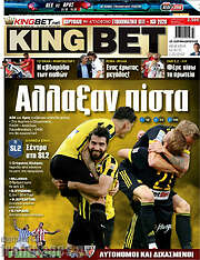 /King Bet