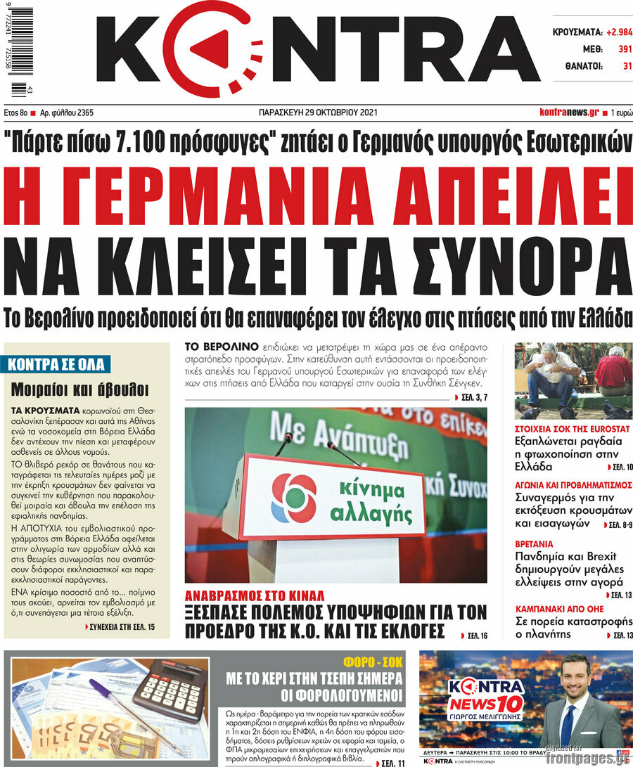 Kontra News