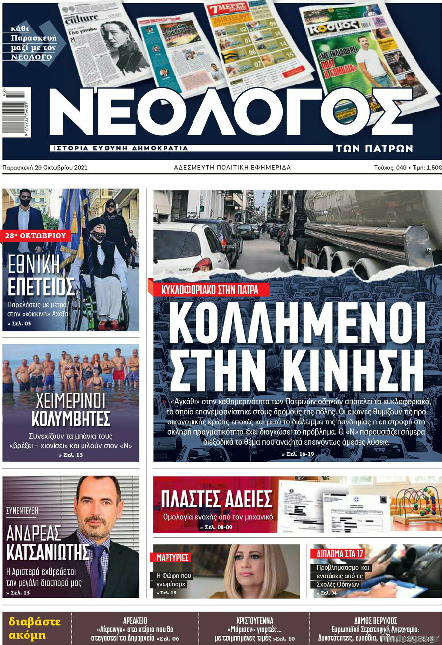 Κόσμος