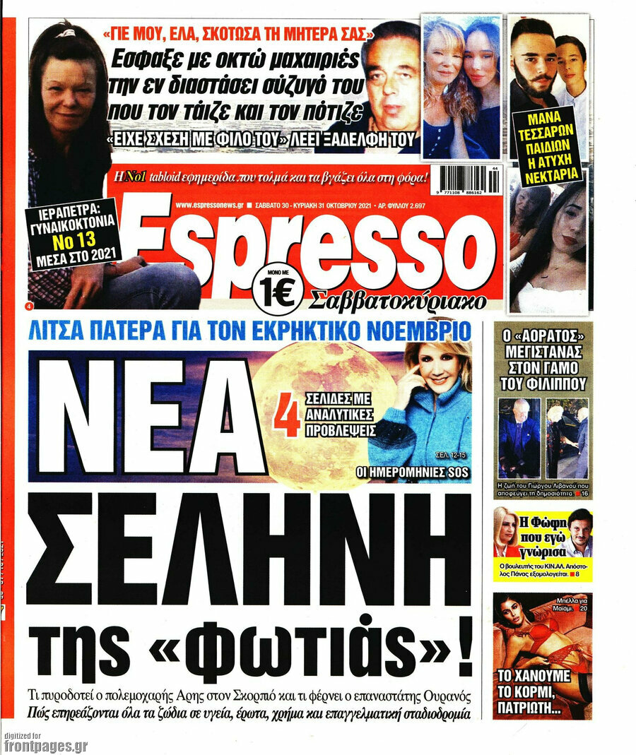 Espresso
