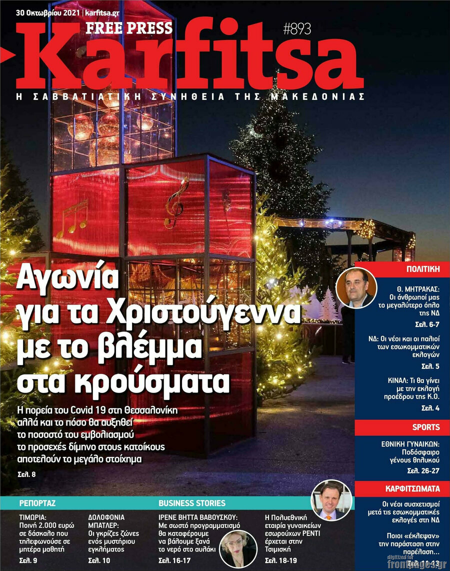 Karfitsa