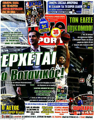 Πρωτοσέλιδο εφημερίδας Live Sport - protoselida