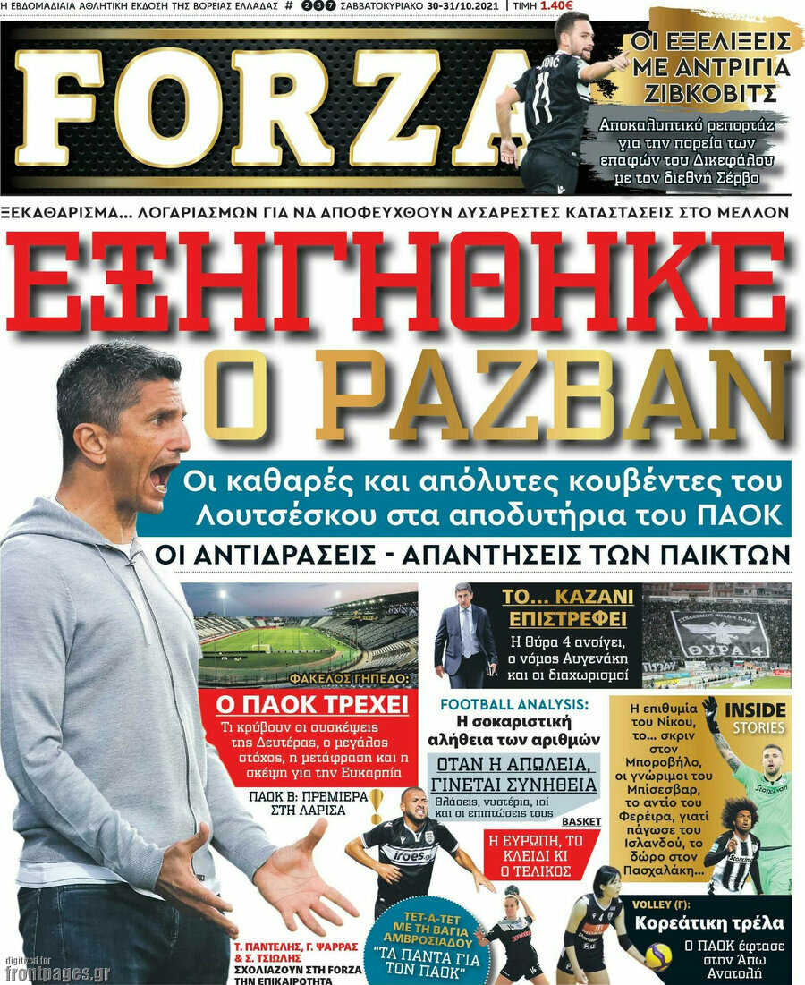 Forza