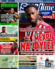 /SporTime