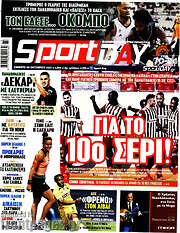 /Sport Day