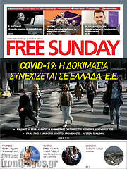 /Free Sunday