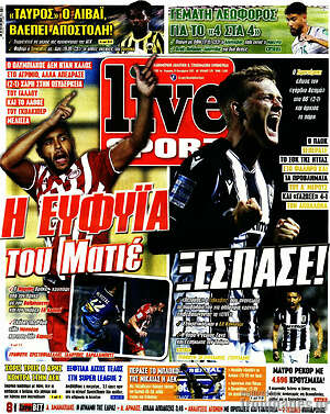 Πρωτοσέλιδο εφημερίδας Live Sport - protoselida
