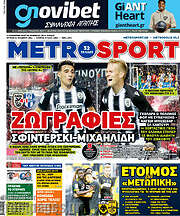 /MetroSport