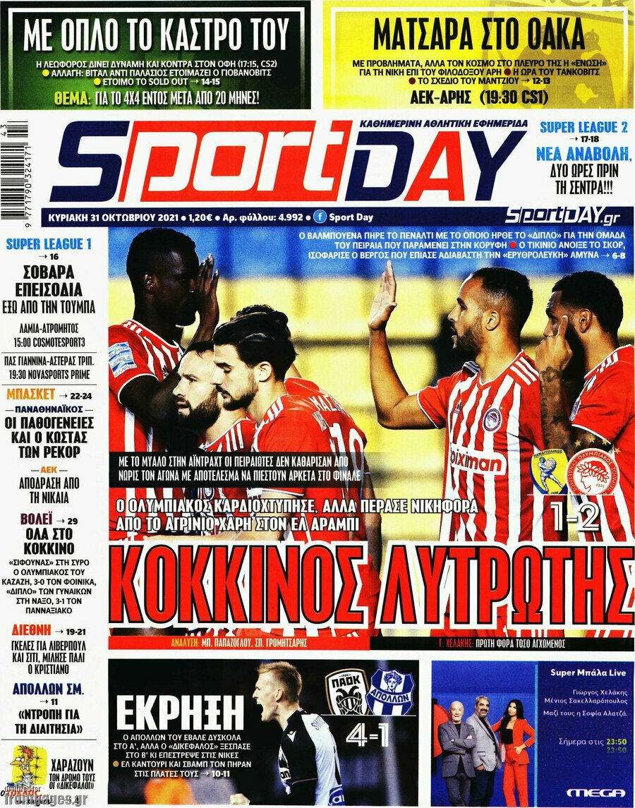 Sport Day