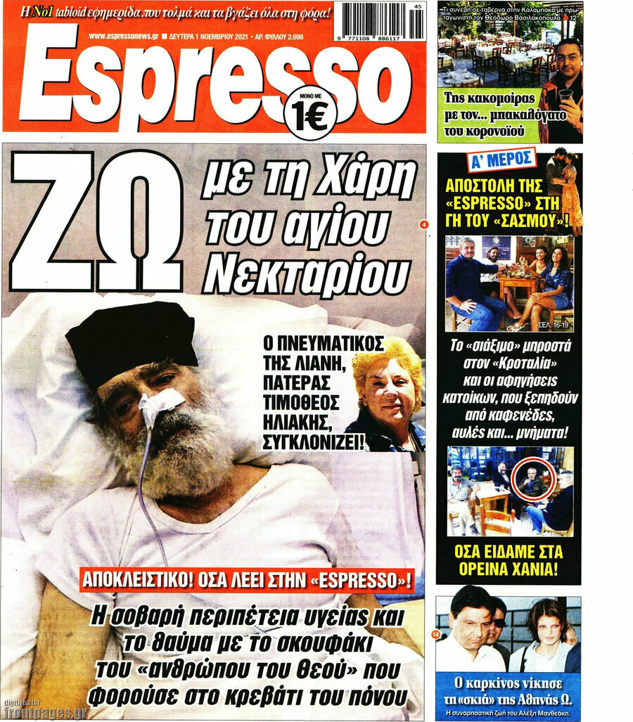 Espresso