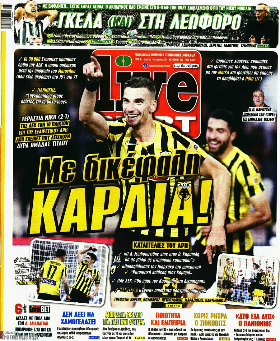 Live Sport