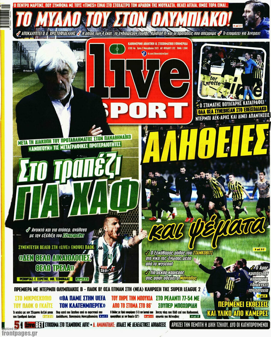 Live Sport