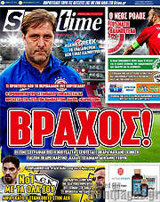 /SporTime