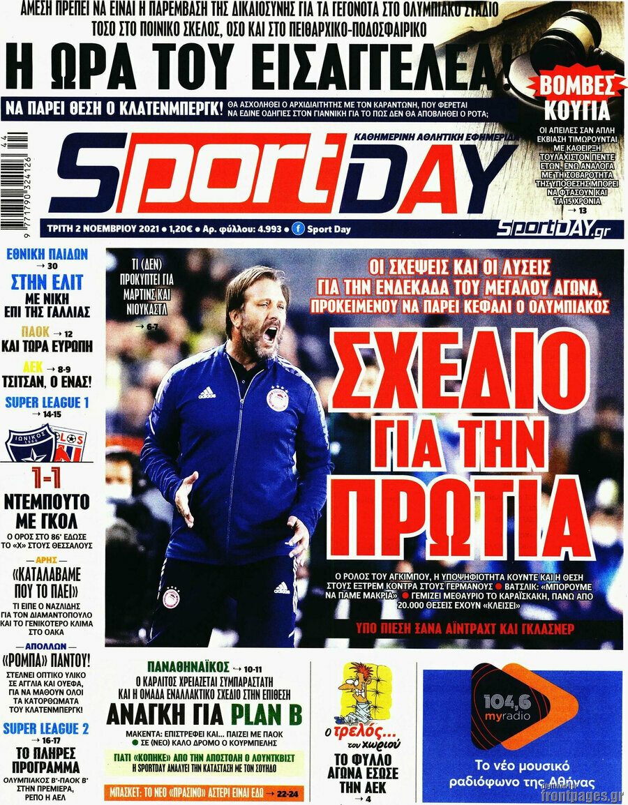 Sport Day
