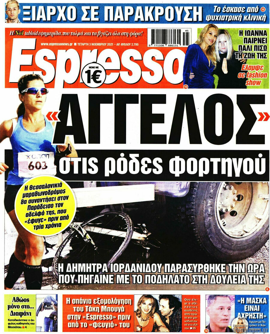 Espresso