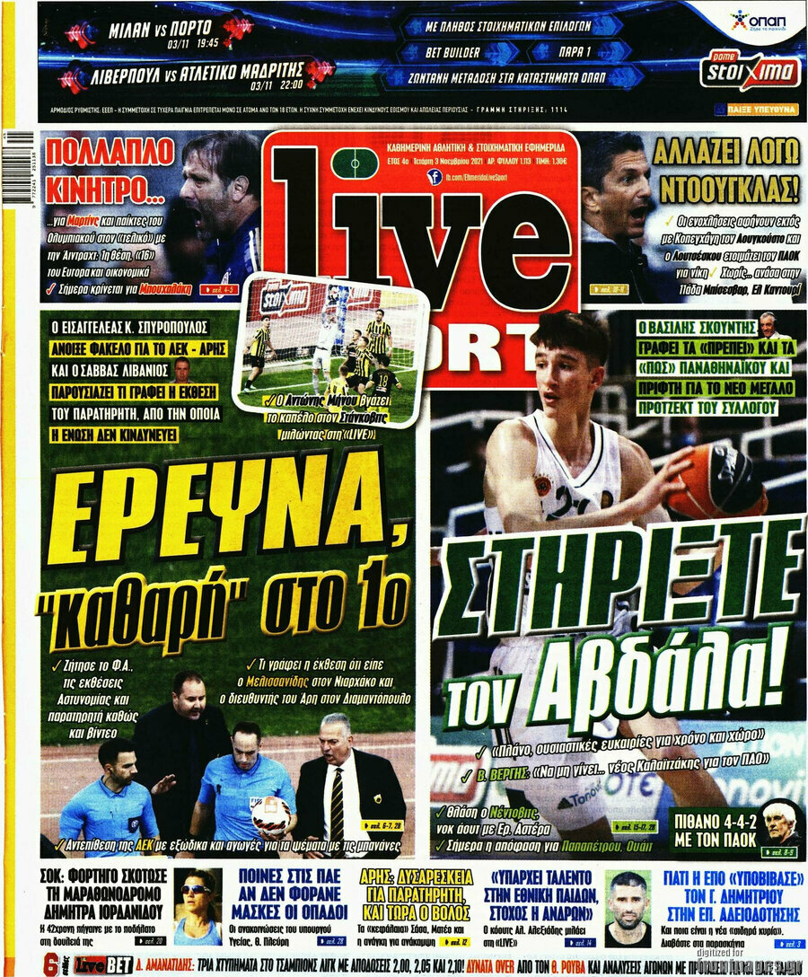 Live Sport
