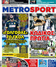 /MetroSport