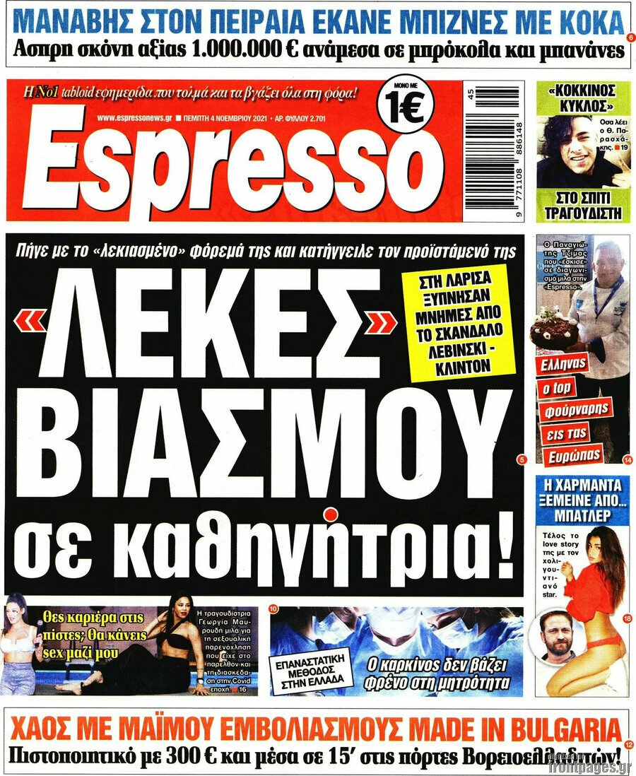 Espresso