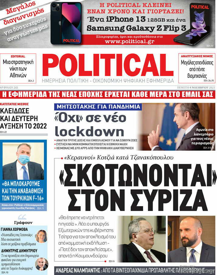 Political