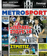 /MetroSport