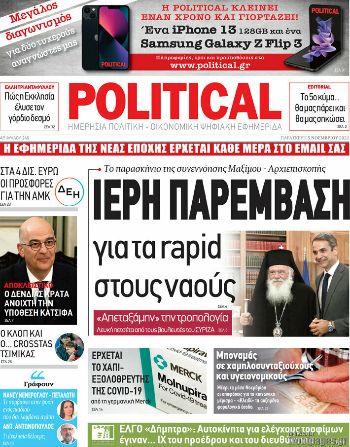 Political