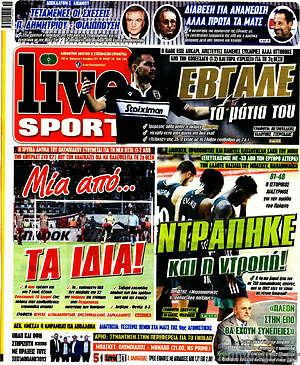 Πρωτοσέλιδο εφημερίδας Live Sport - protoselida