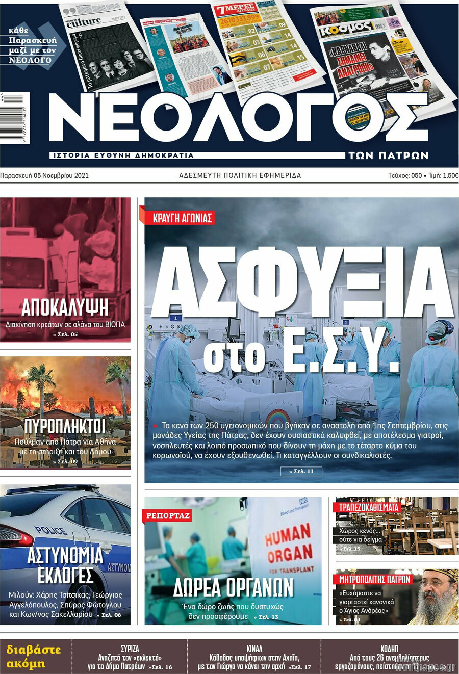 Κόσμος