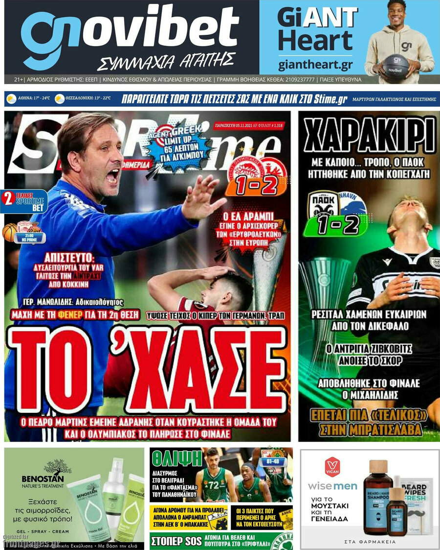 SporTime