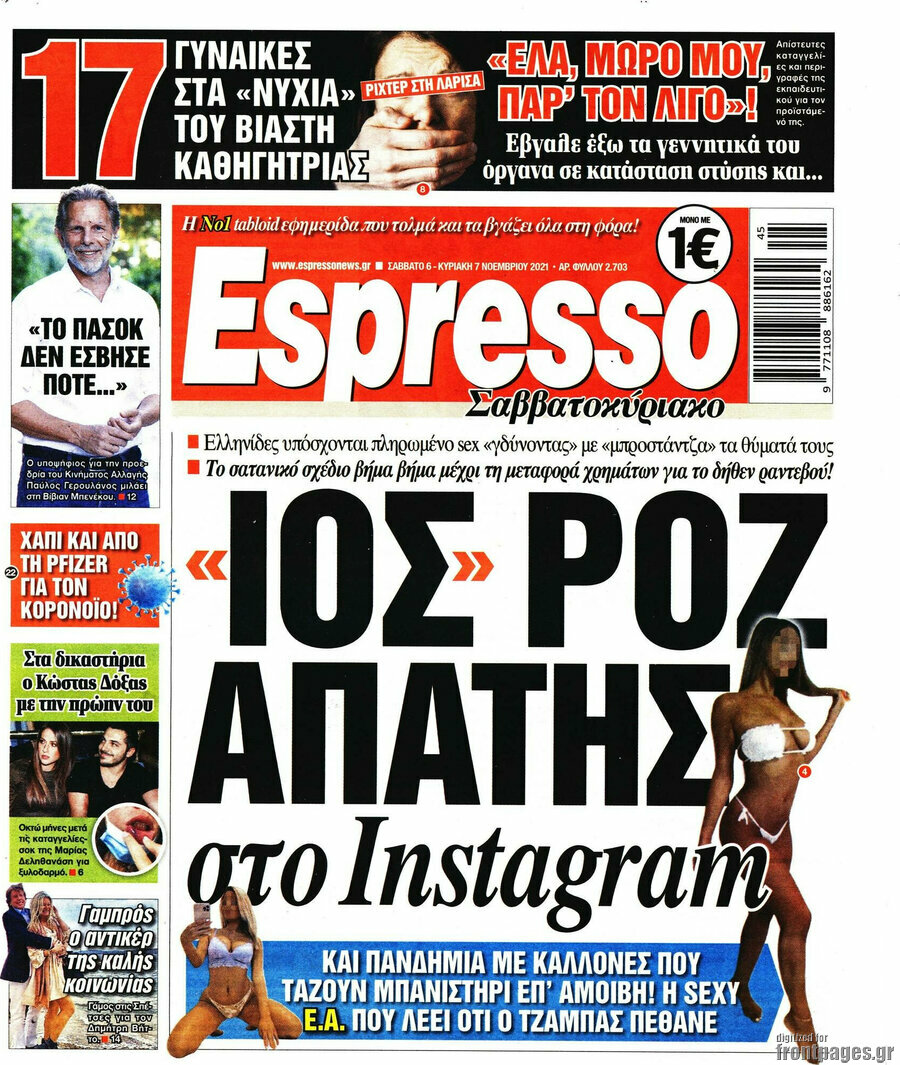 Espresso
