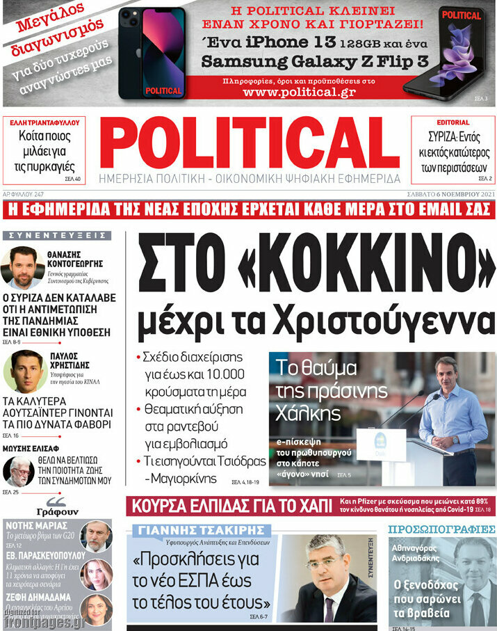Political