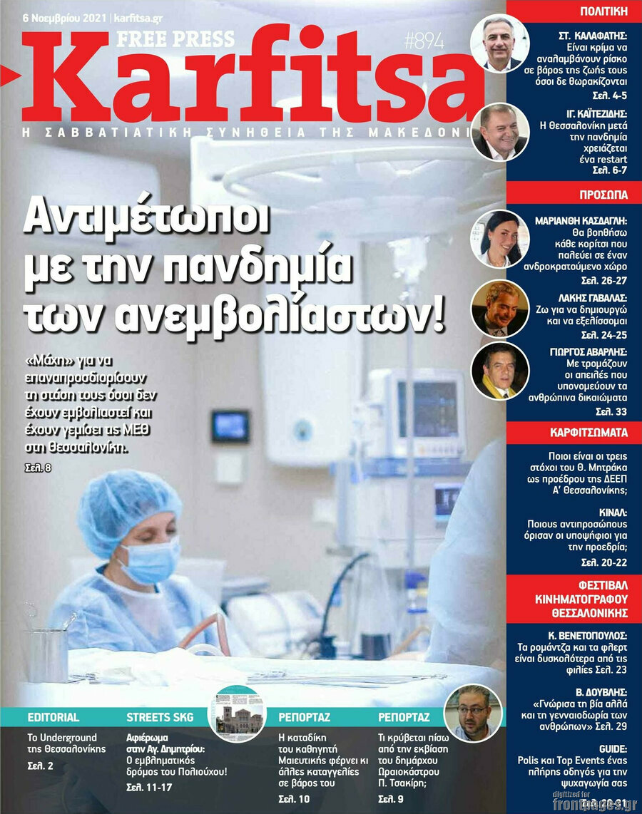 Karfitsa