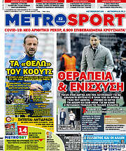 /MetroSport