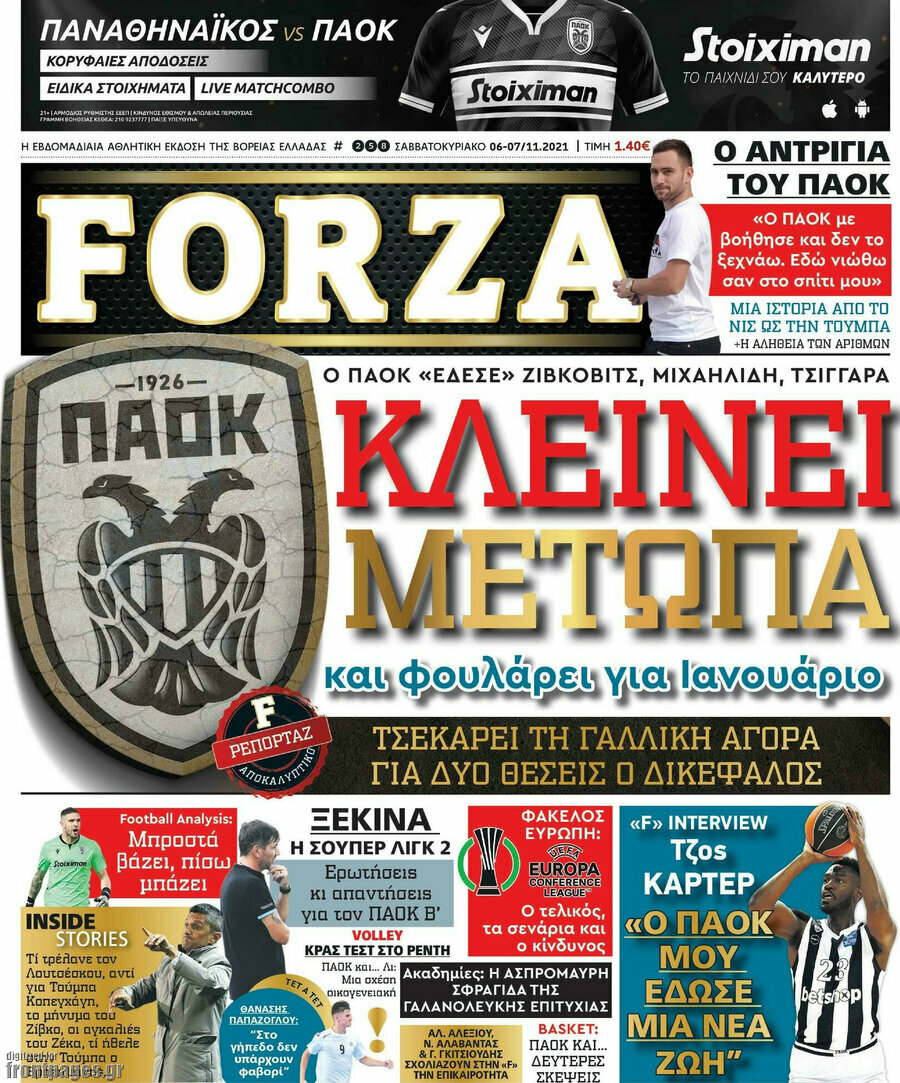 Forza