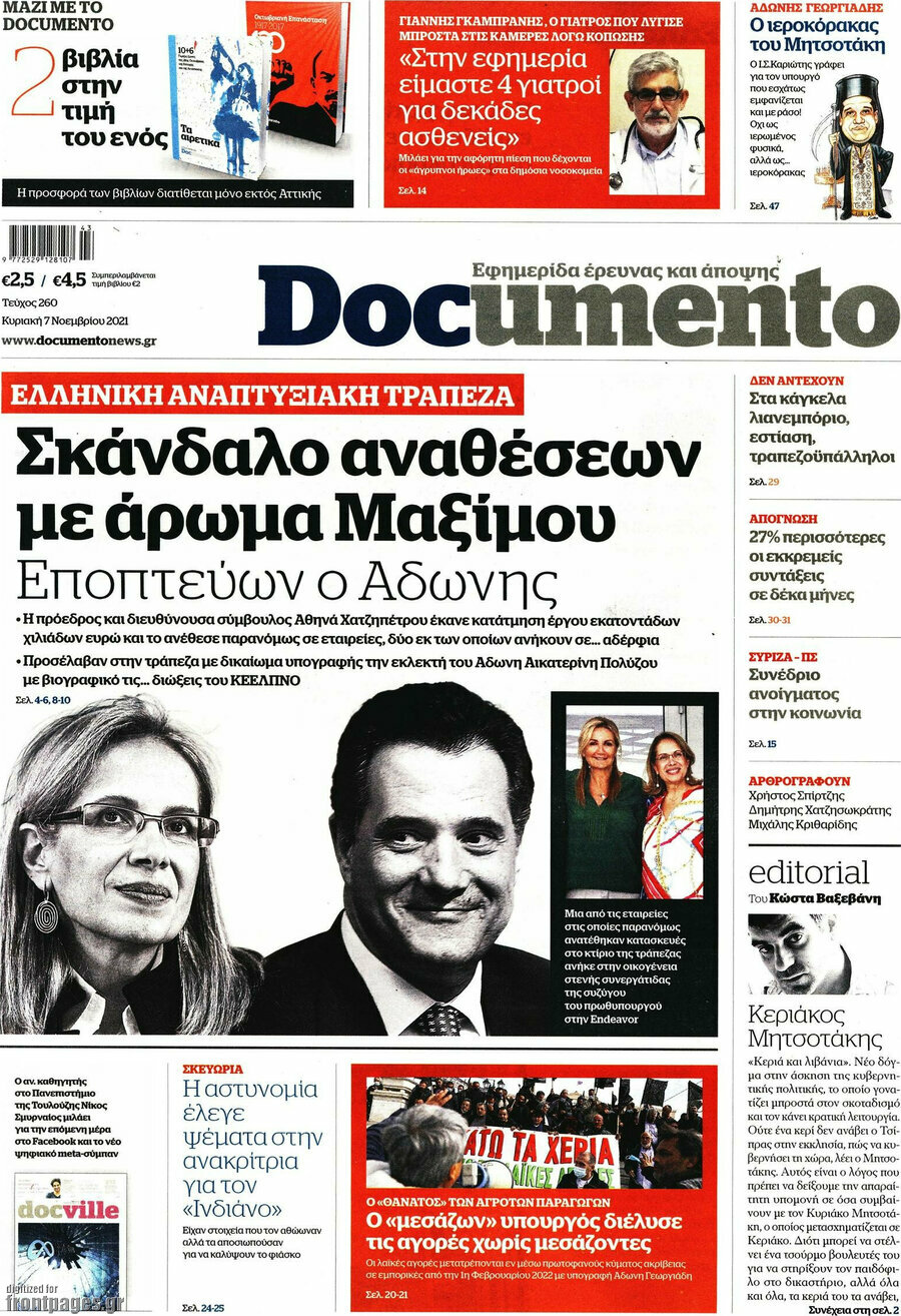Documento