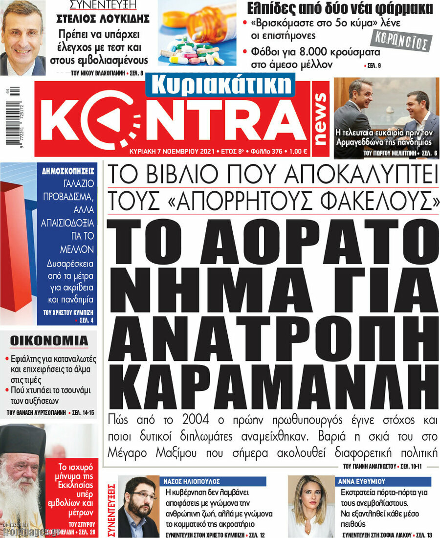 Kontra News