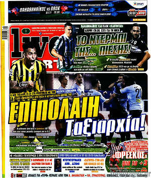 Πρωτοσέλιδο εφημερίδας Live Sport - protoselida