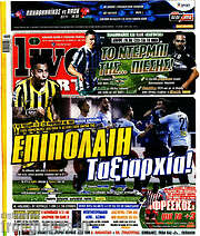 /Live Sport