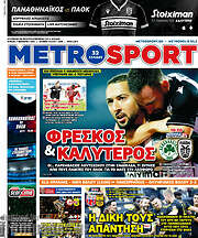 /MetroSport