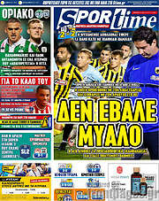 /SporTime