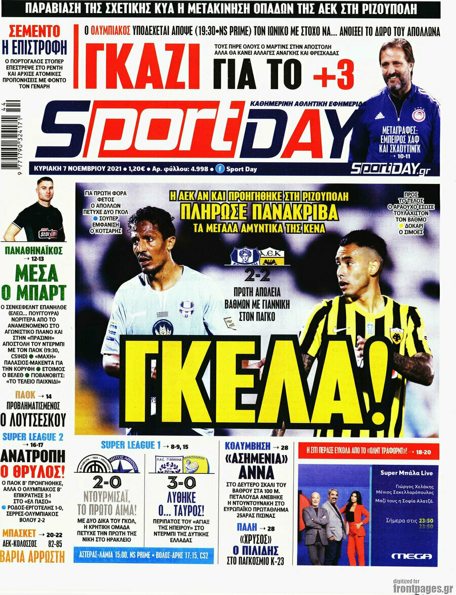 Sport Day