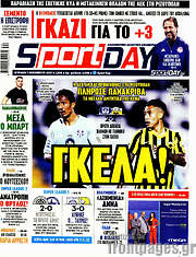 /Sport Day
