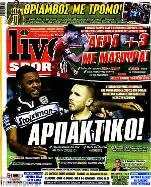 Πρωτοσέλιδο εφημερίδας Live Sport - protoselida
