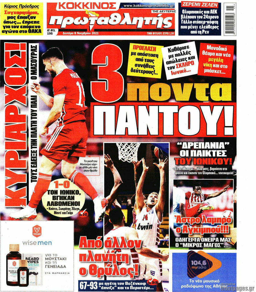 Πρωταθλητής