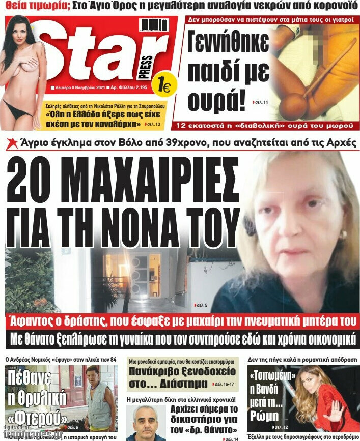 Star press