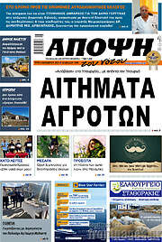 /Άποψη του νότου