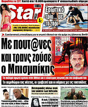 /Star press